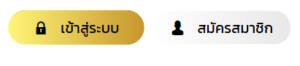 AMB168BET